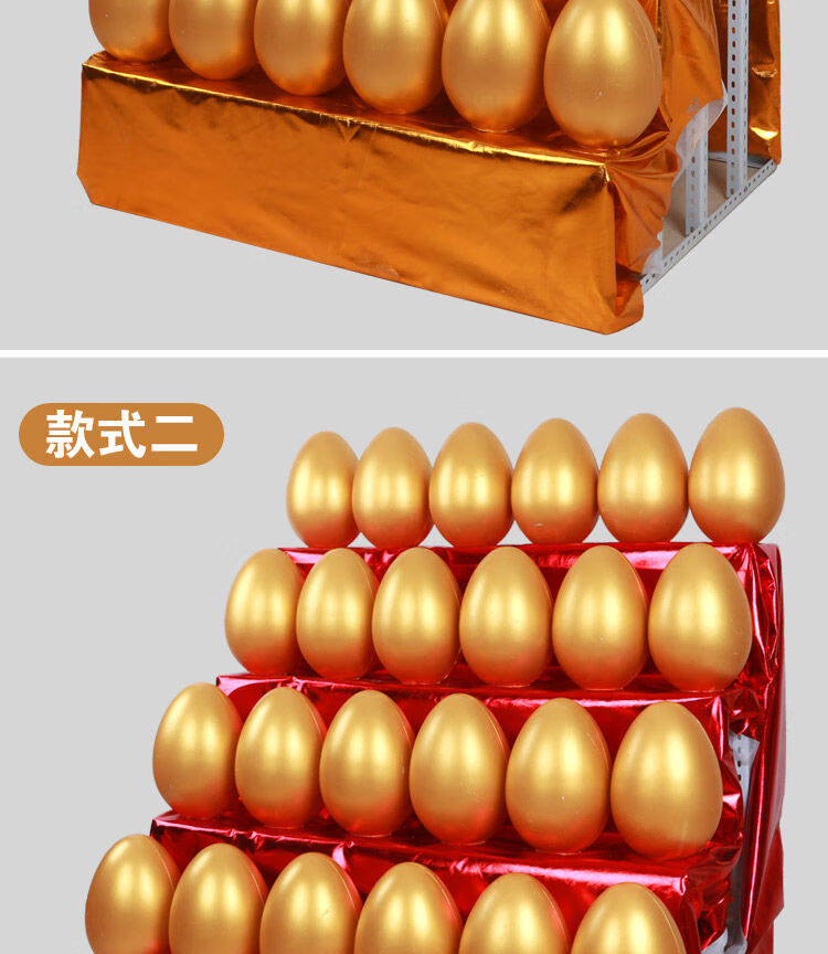 20厘米元宝金蛋批发砸金蛋彩蛋礼花幸运单个金蛋庆典用品15cm金蛋12