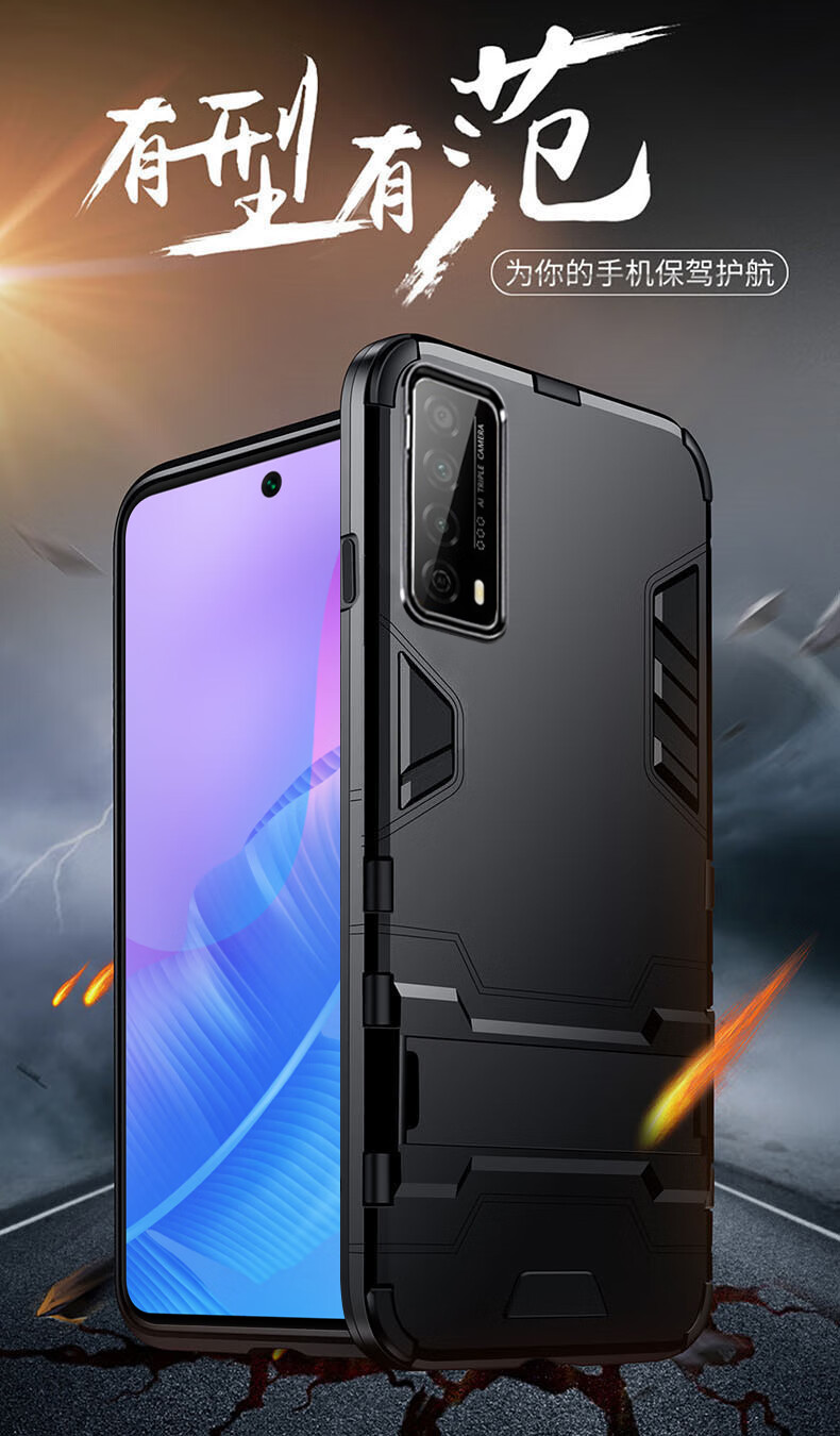 悦基 华为畅享20se手机壳畅想20es保护套5g硅胶ppa一al20全包防摔ppa