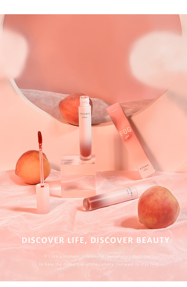 tutu小白管丝绒雾面哑光唇釉女学生款平价小众国货唇泥口红奶茶色送