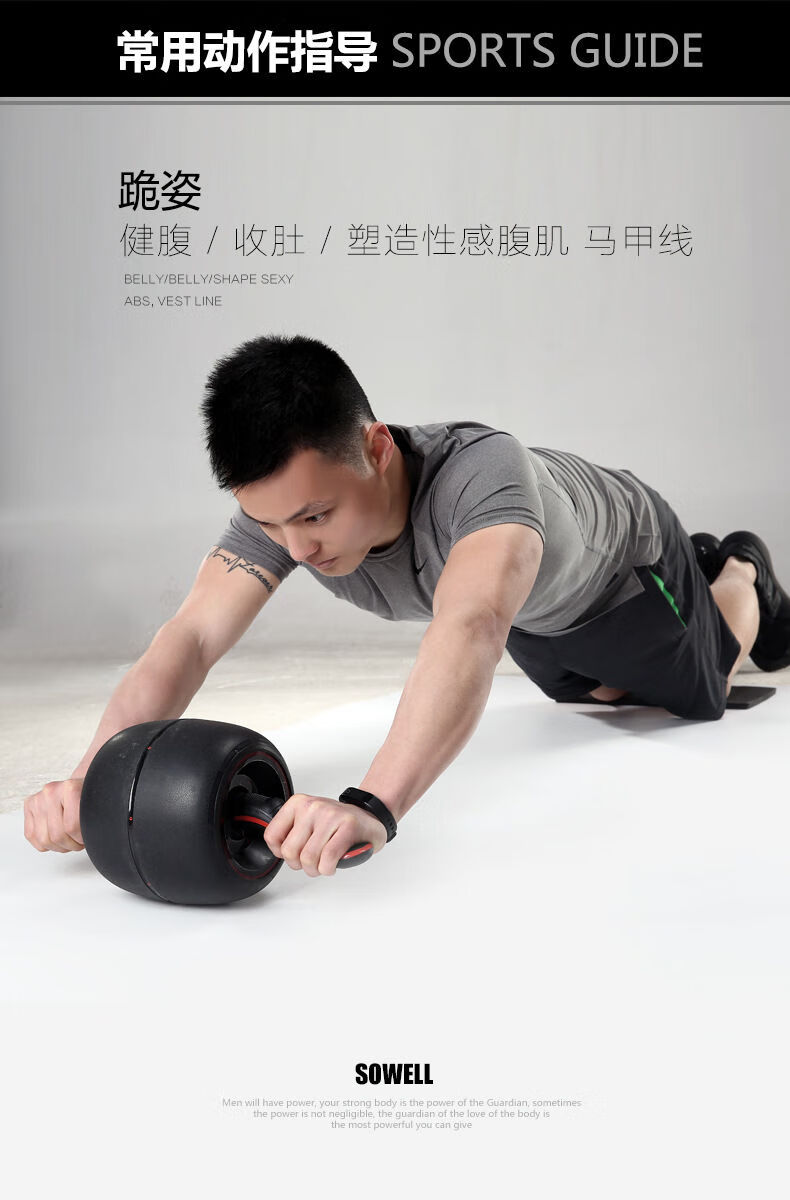 y回弹健腹轮静音巨轮腹肌轮锻炼运动健身器材家用收腹健腹器减肚子