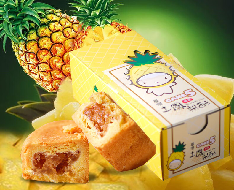 5折 2盒装cake5关庙土凤梨酥30枚40g推伴手礼特产小吃零食品 凤梨酥