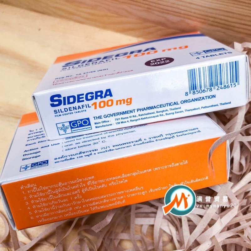 小蓝男用用品 男延双效片泰国西地那非小蓝片 zurig 泰国小蓝片 一盒