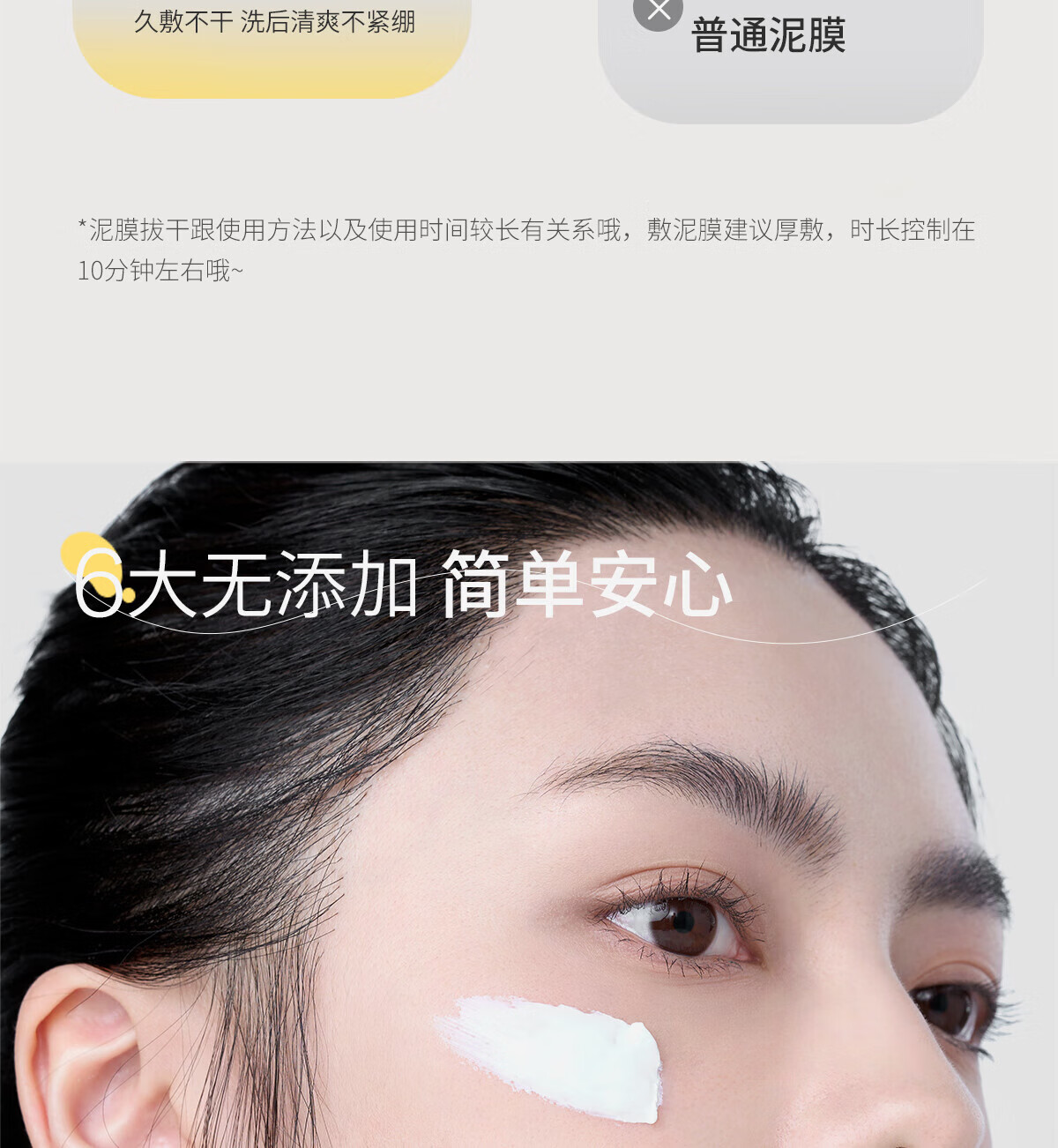 悦芙媞（Hapsode）【会员专享】多酸泥膜2.0深层清洁脸部肌肤涂抹式面膜旅行装 泥膜小样10+5g