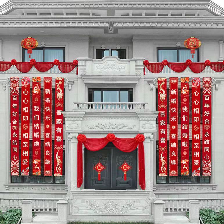 封顶大吉条幅 横幅上梁开业大吉条幅红色布条讨薪标语 彩色6米【图片