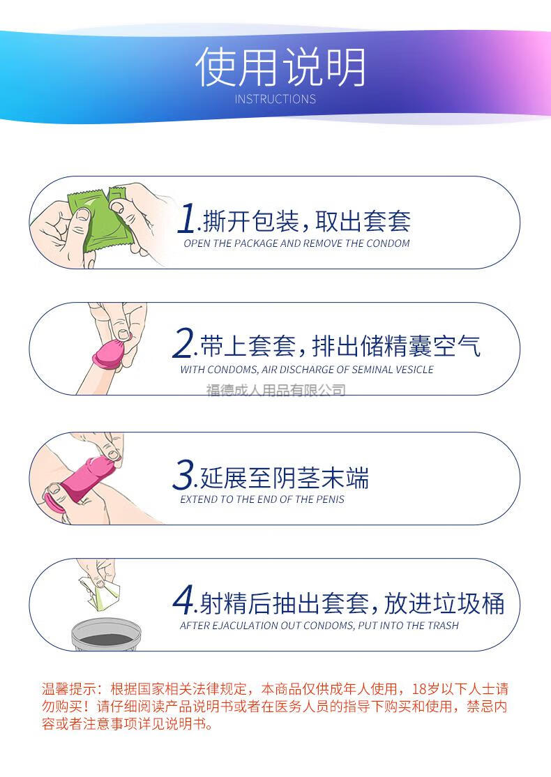 杜蕾斯大号避孕套 女用液体避孕凝胶粉嫩滋养套盒加大码56mm安全套