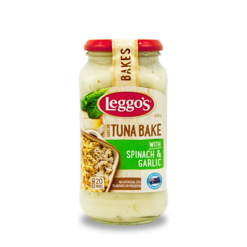 立格仕leggos奶油洋葱意大利面酱澳洲进口番茄酱蘑菇酱调味料传统罗勒