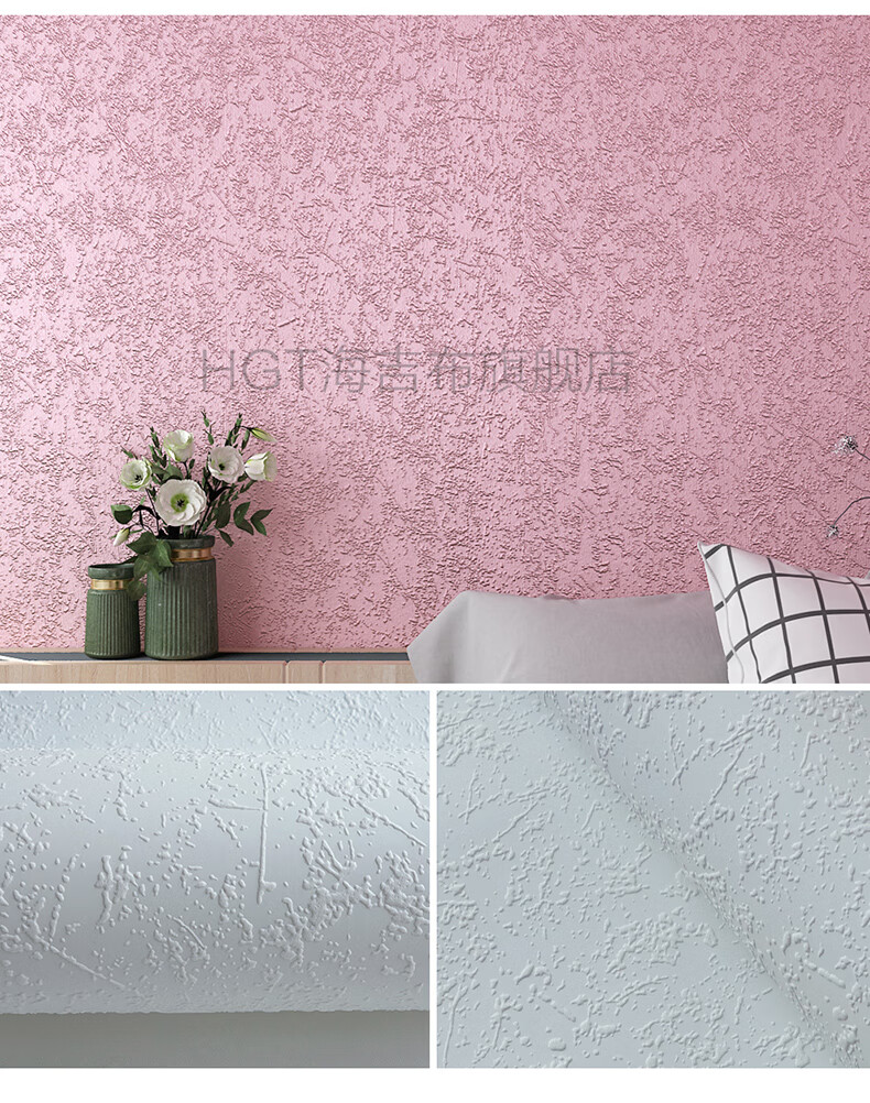 【闪电发货】德国石头刷漆布 墙基布背景墙壁布刷漆壁布防开裂德国