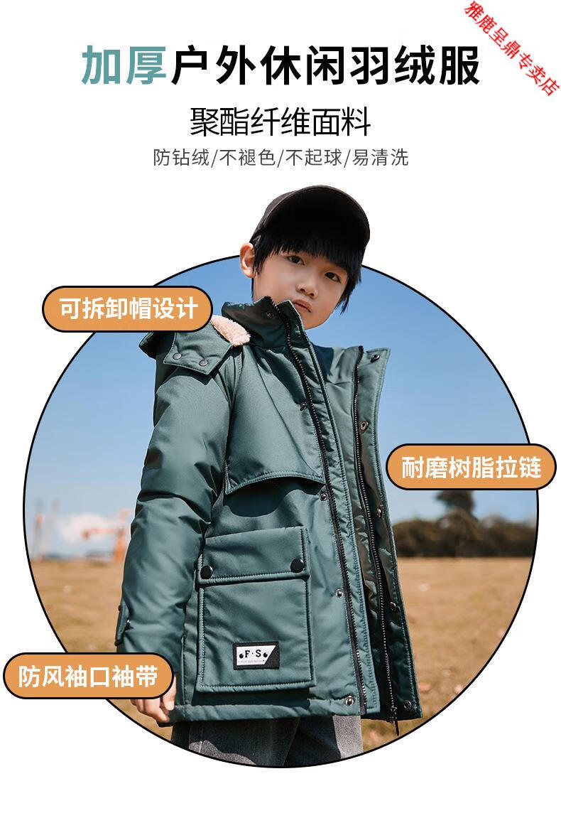 雅鹿童装男童羽绒服6白鸭绒8中大童10加厚中长款11儿童12岁男孩13外套