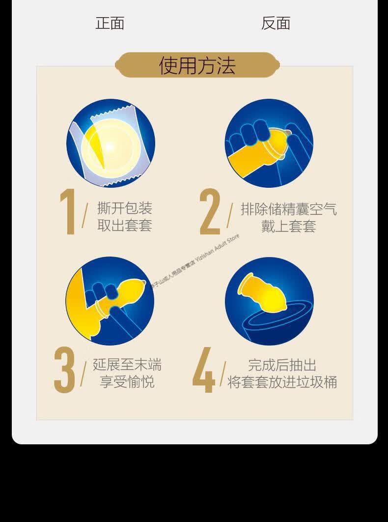 杰士邦延时持久避孕套 阴茎加长3厘米震动入珠套超凡持久安全套情趣
