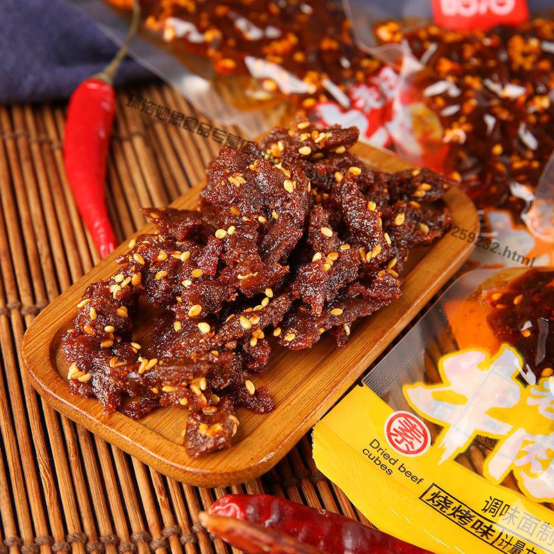 老妈牛肉辣条牛肉粒辣条麻辣香辣味素食面筋辣条儿时小吃零食 香辣味2