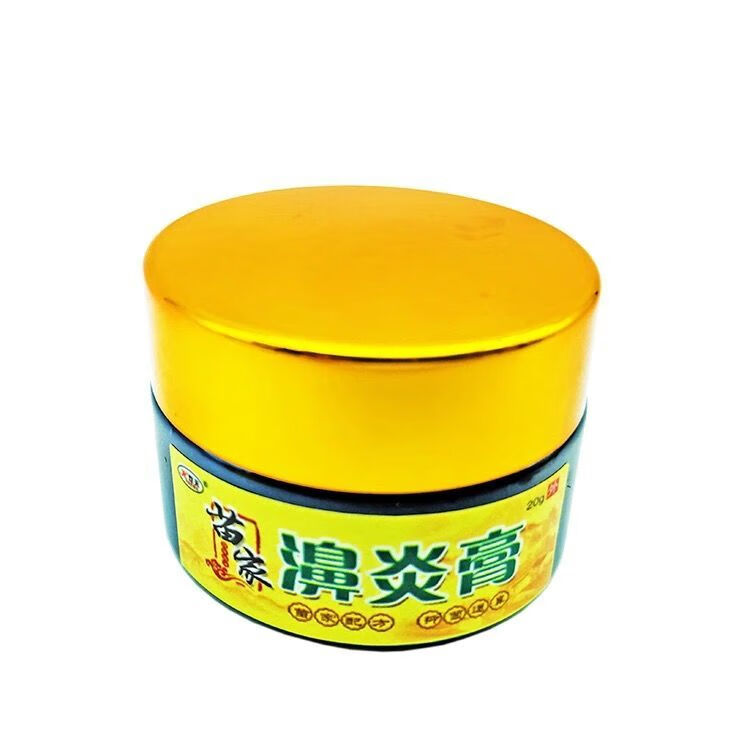 【药房直售】欢夫 苗家鼻炎膏过敏性鼻炎鼻痒草本膏20g 发10只【强烈