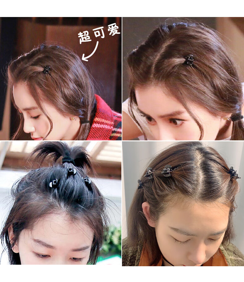 若姿莱杨颖同款碎花抓夹小发夹发卡网红刘海夹小号发抓黑色碎发夹子