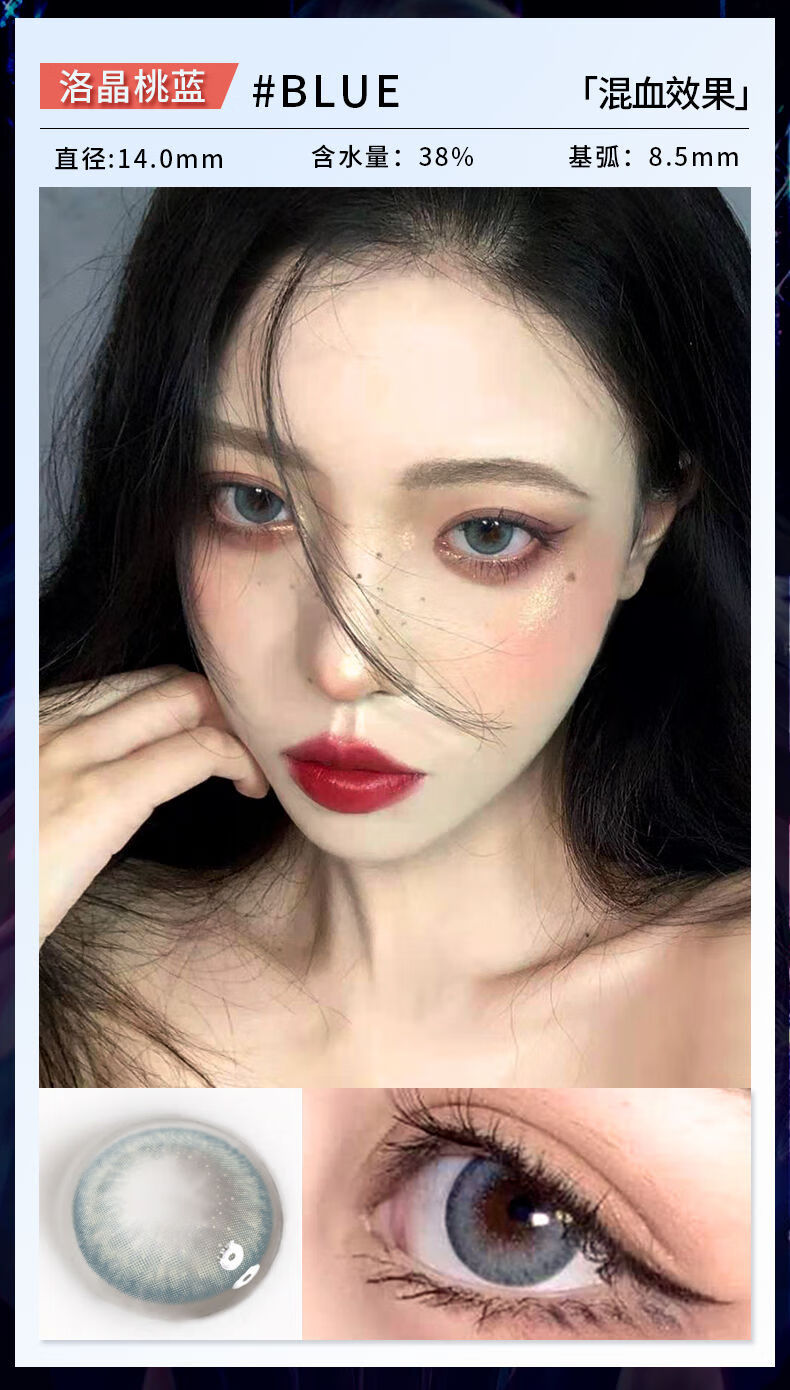 小千代新生灰美瞳可爱学生年抛大小直径混血网红同款隐形近视镜糯米