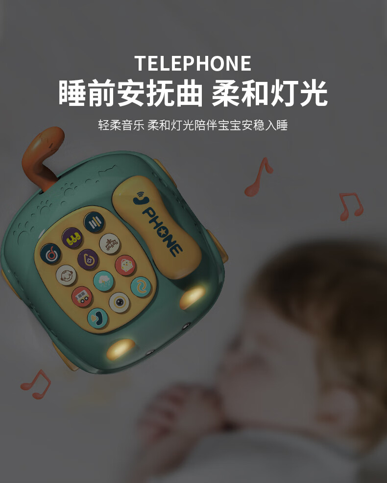 知识花园 儿童仿真电话玩具车男孩女孩婴儿早教音乐玩具 中号猫咪电话车(绿)+电池