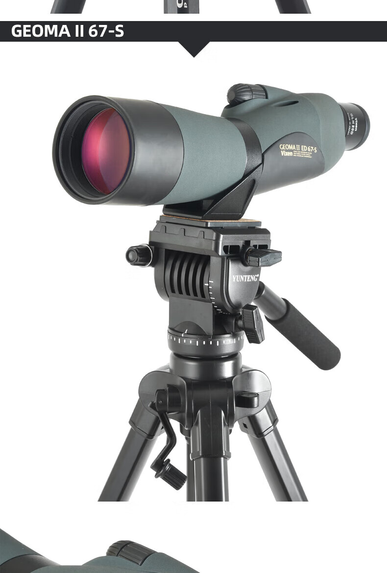 vixen 日本制造支架单筒望远镜户外观鸟景天文月亮星高倍高清 【52-a