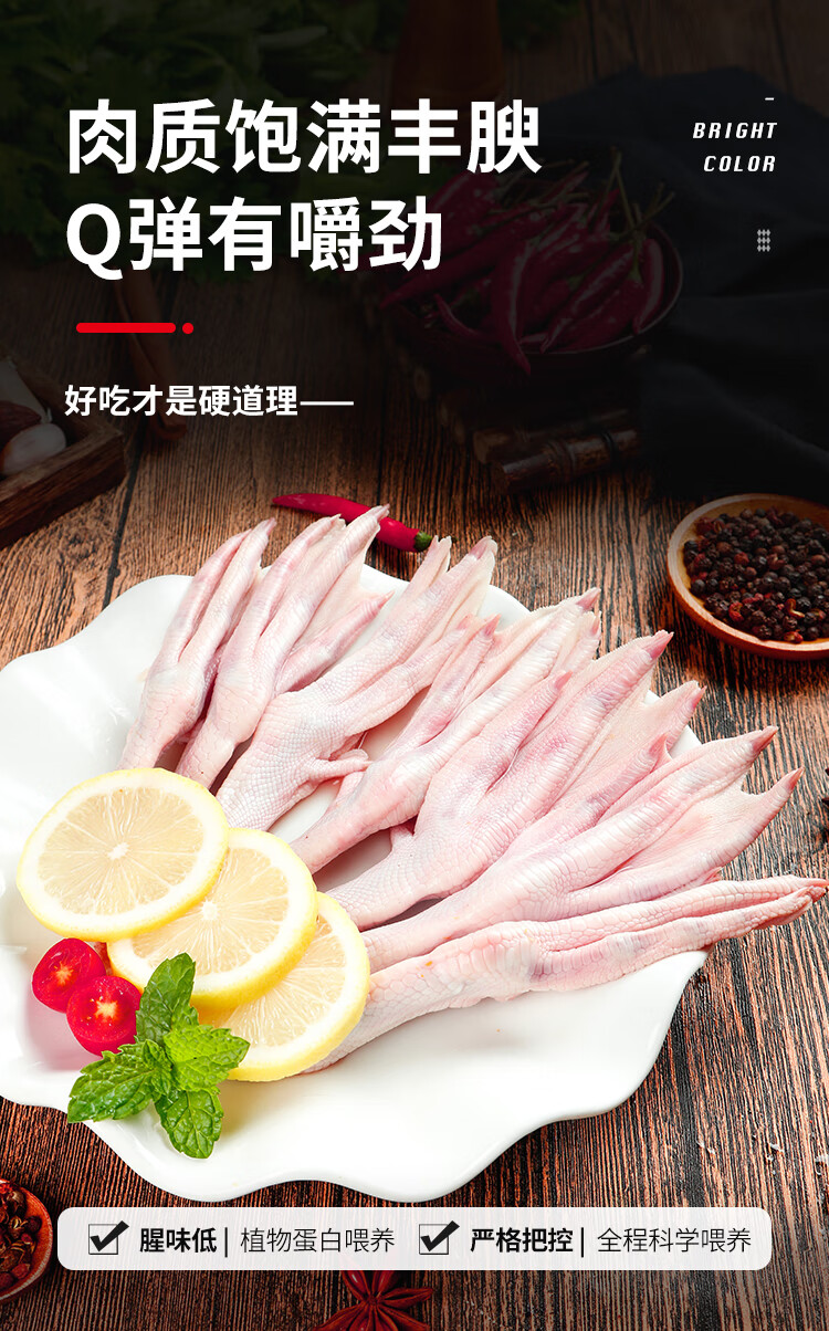 顺丰速运4斤新鲜生鸭爪大鸭掌冷冻鸭脚生鲜鸭货卤货食材4斤带骨鸭掌更