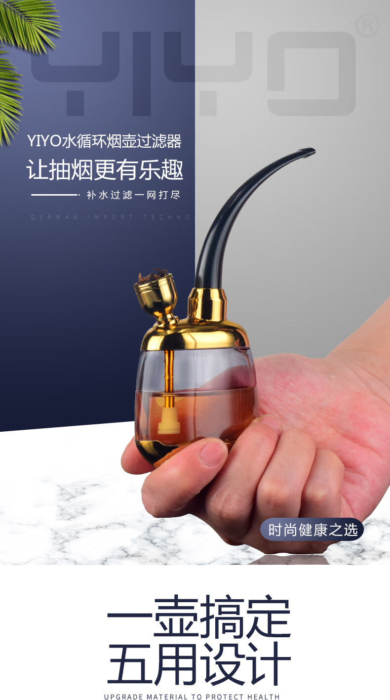 抖音同款菓凯水烟壶过滤器全套水烟斗男士烟嘴水烟筒袋锅烟丝专用便携