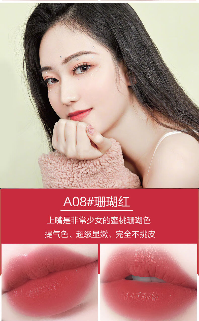 欣慕悦色口红显白素颜女学生款不易掉色保湿蜜桃色小众品牌 a02#蔷薇