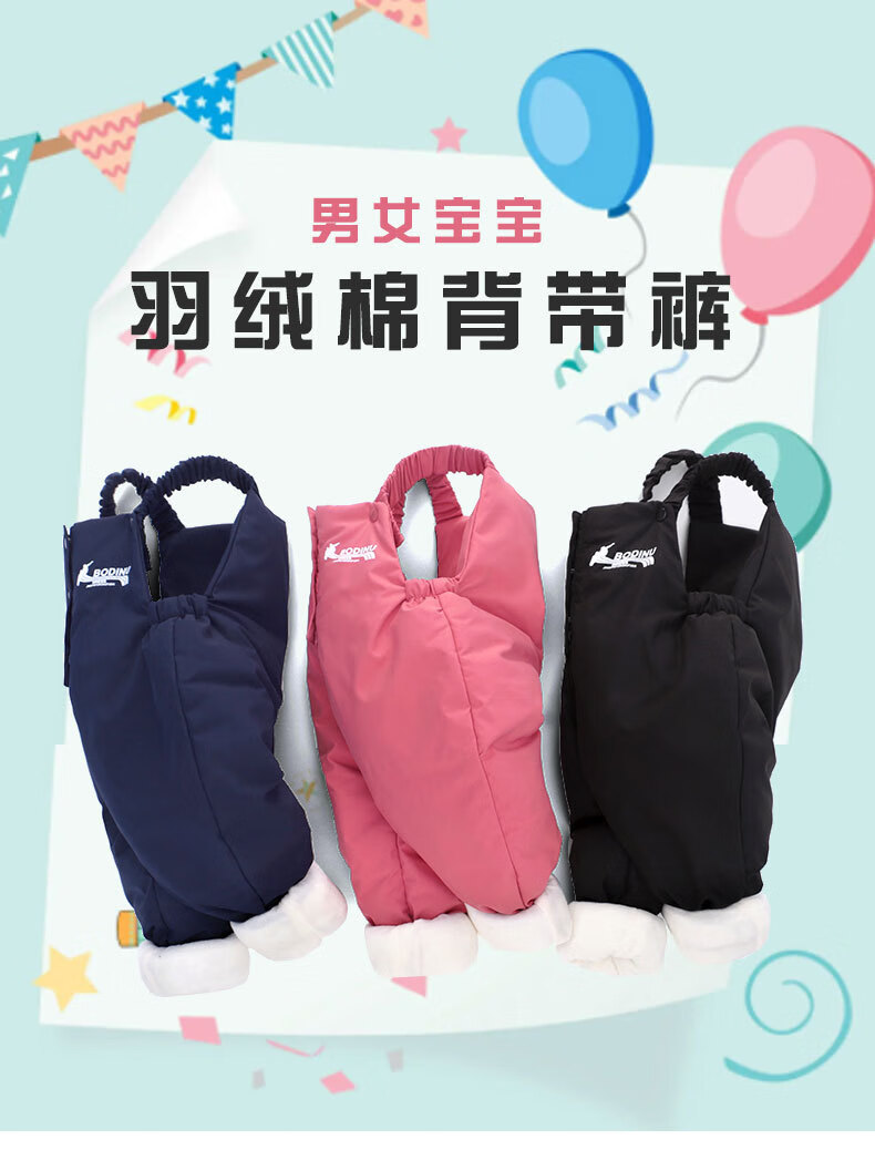 儿童棉背带裤男童女童棉裤开档1-3岁4宝宝连衣裤冬季加厚裤子外穿冬装
