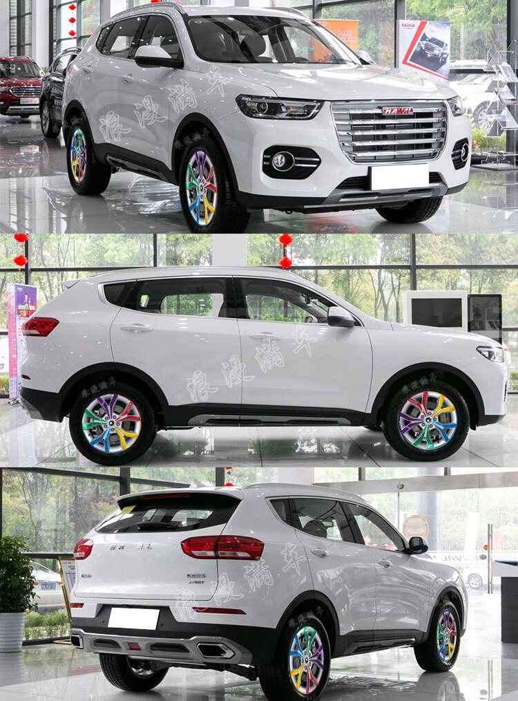 专用于新 哈弗h6 轮毂贴纸h6改装电镀碳纤车轮胎圈遮盖修复保护膜 m