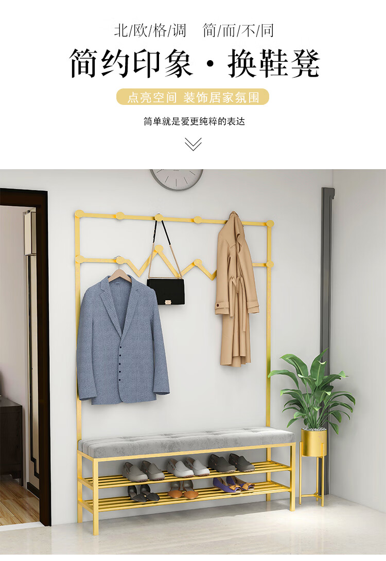 鞋柜加挂衣柜鞋架子现代简约铁艺换鞋凳挂衣架一体带镜子家用门口衣帽