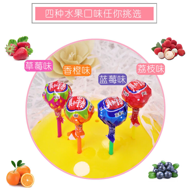 真知棒棒棒糖礼盒 送女友 生日礼物 情人节礼物 圣诞节礼物 36颗款