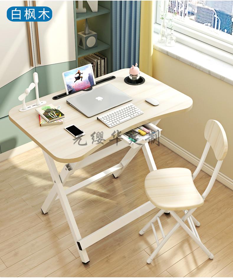 60十二时慢君圣马同款书桌折叠简易学习桌简约家用写字桌作业写字台