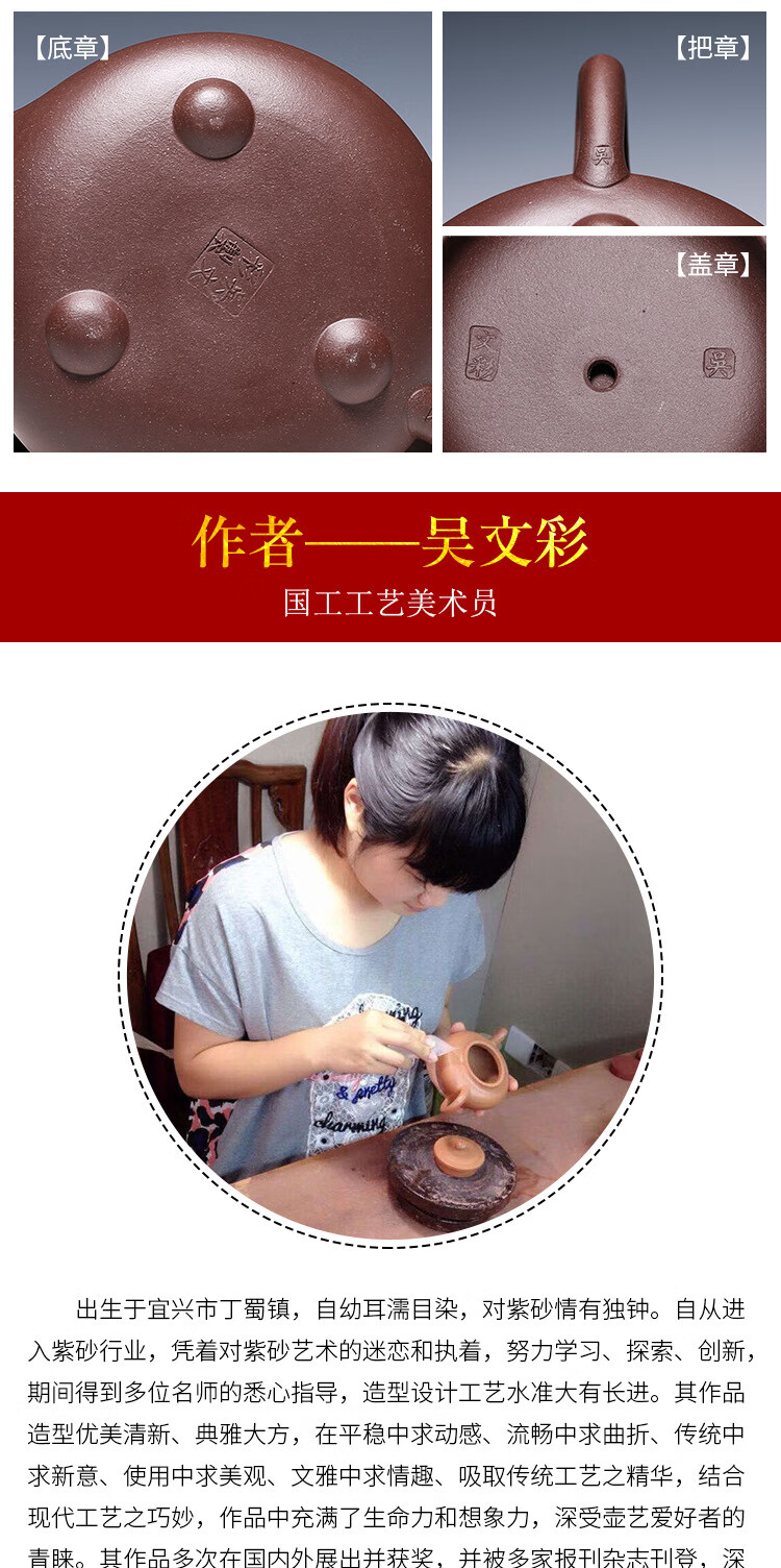 宜兴紫砂壶国工名家吴文彩纯全手工紫砂牛盖石瓢壶家用功夫茶具泡茶壶