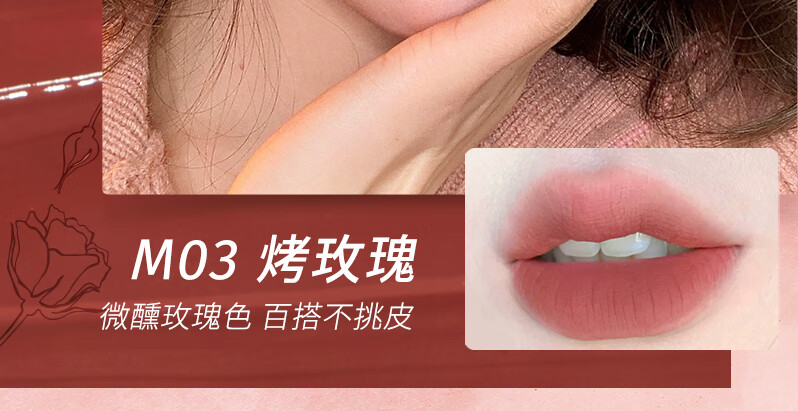 橘朵（Judydoll）水雾唇釉 口红唇膏显白滋润 生日礼物女【达人专享】 M06肉桂伯爵 2.2g