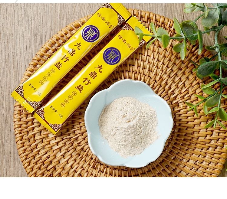 绿圣源鑫九鼎竹盐碱性九烤竹盐清肠食用竹盐固体饮料15袋装九鼎竹盐5g