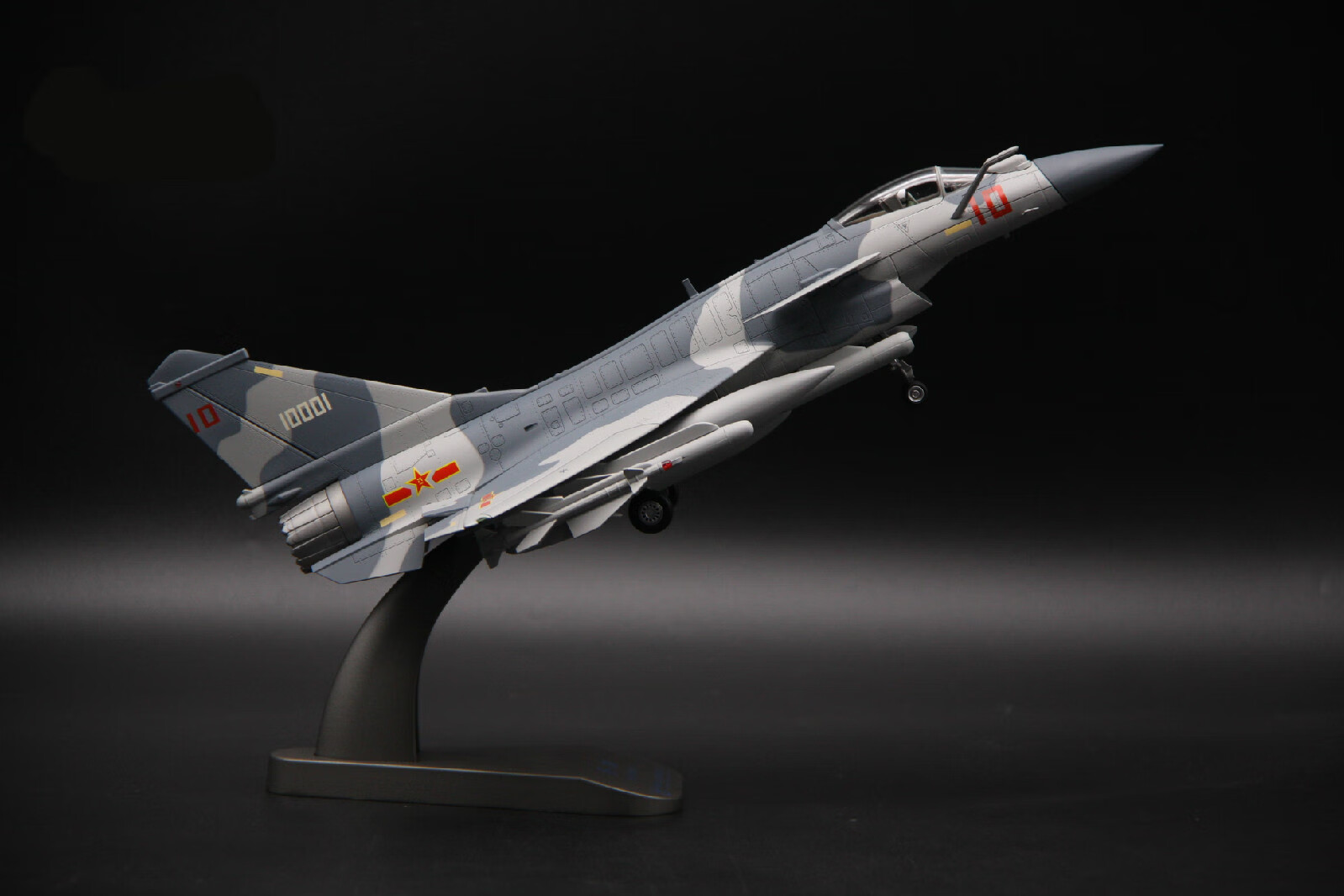 飞机模型航空工业中航148歼j10bcj10推力矢量验证机战斗机航模型定制