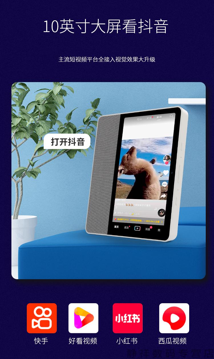 官方旗舰2021新款小度通用添添旋转智能屏t10学习机器人全屏平板小杜