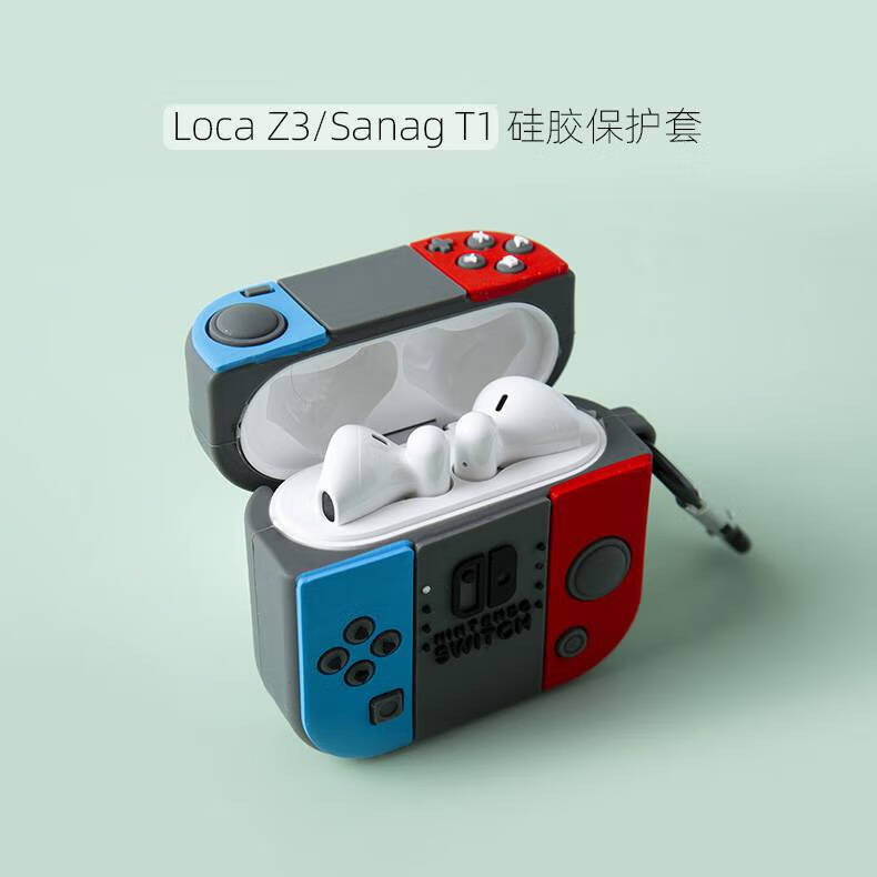 路可locaz3耳机保护套sanagt1真无线蓝牙耳机套卡通可爱locaz3充电仓