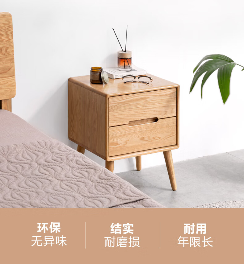 源氏木语实木双抽床头柜橡木迷你床边柜北欧简约现代卧室收纳柜子