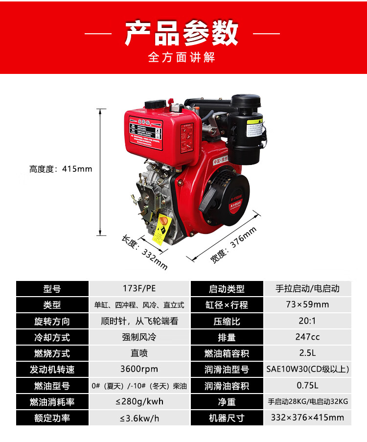 鑫常柴 单缸风冷柴油机186fa 9马力 直喷式 发电机 微耕机发动机 178f