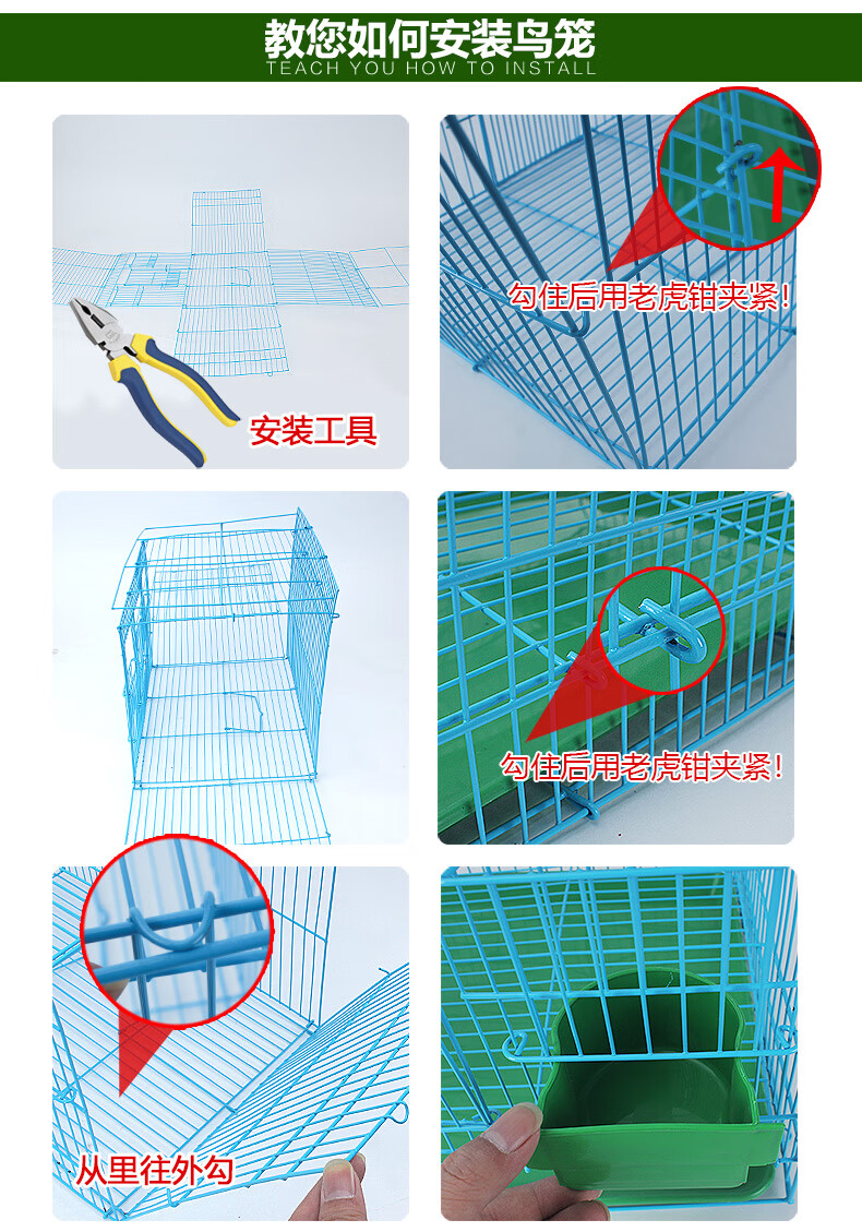 鸟笼鸽子笼子玄凤虎皮鹦鹉八哥鹌鹑专用大号特大号小养殖繁殖家用