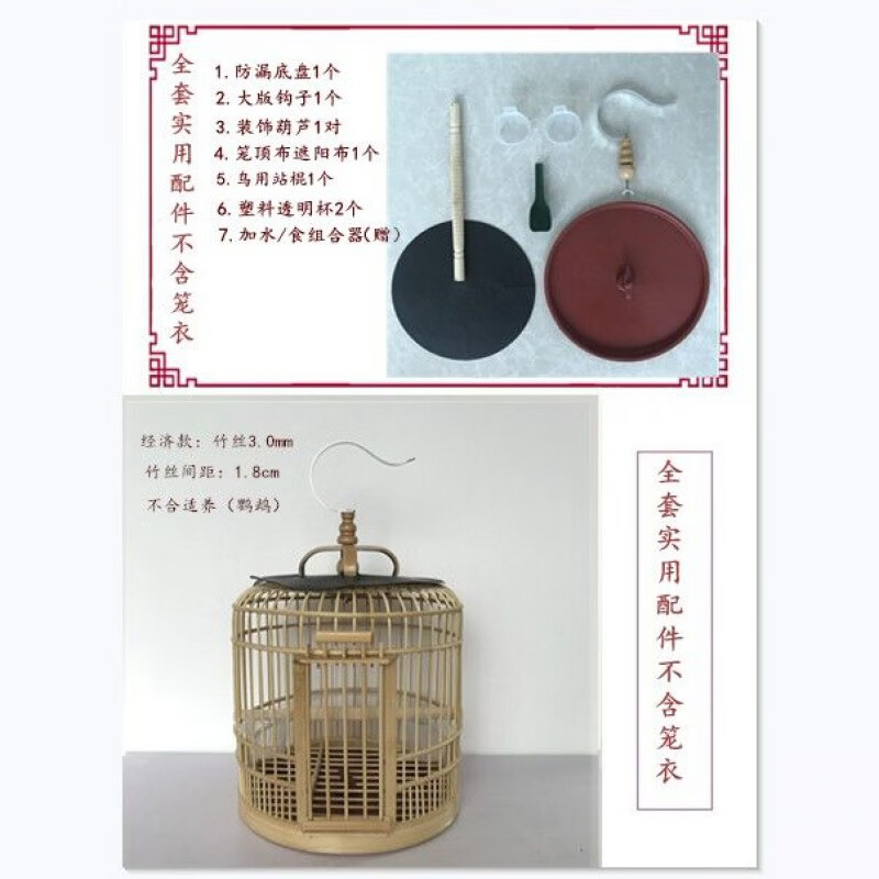 推荐贵州画眉鸟笼竹制全套配件土笼海洋厂雕刻八哥鸟笼子大号手工30cm