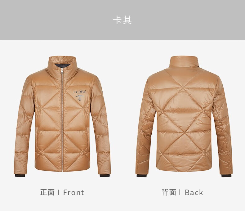 ferre 费雷男装羽绒服外套男保暖冬季立领时尚印花logo 卡其 56-185