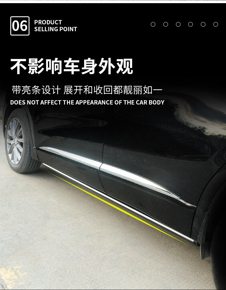 适用于天鉴保时捷卡宴捷豹f-pace电动踏板自动脚踏板改装带流光灯