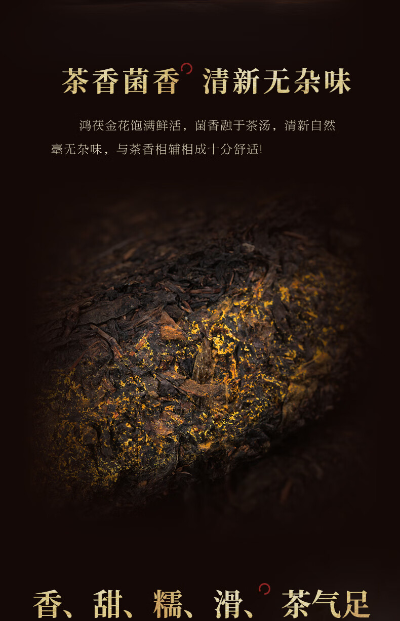 安化黑茶高马二溪金花茯砖茶900g正宗手筑茯茶黑茶湖南安化