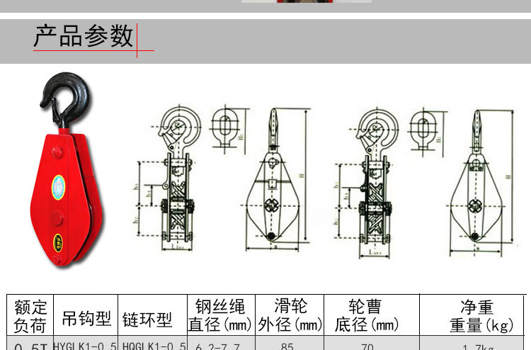 定製國標加厚起重滑車滑輪吊環起重滑輪吊鉤滑車家用多輪單輪定向吊輪