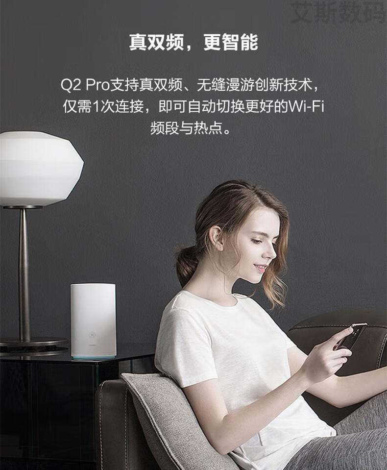 華為huawei路由器q2spro千兆分佈式子母路由5g智能mesh全屋wifi家用線