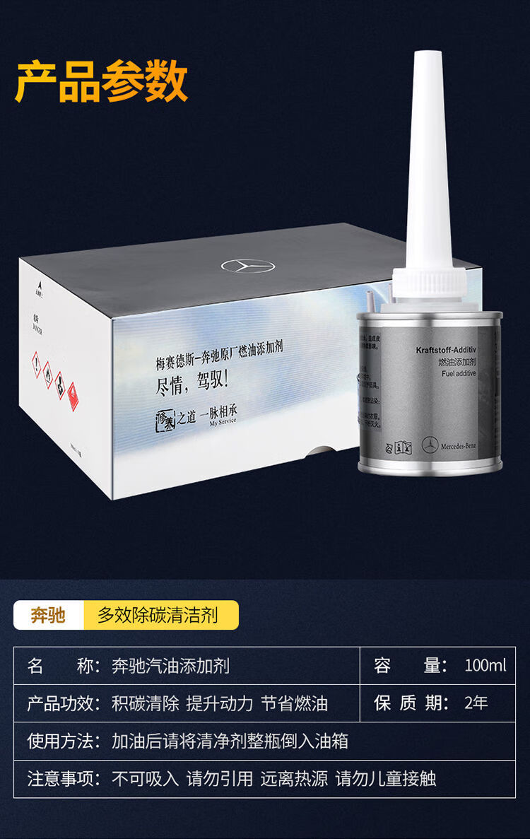 >>净含量:100-300ml添加剂种类:其它添加剂类型:养护型燃油添加剂货号