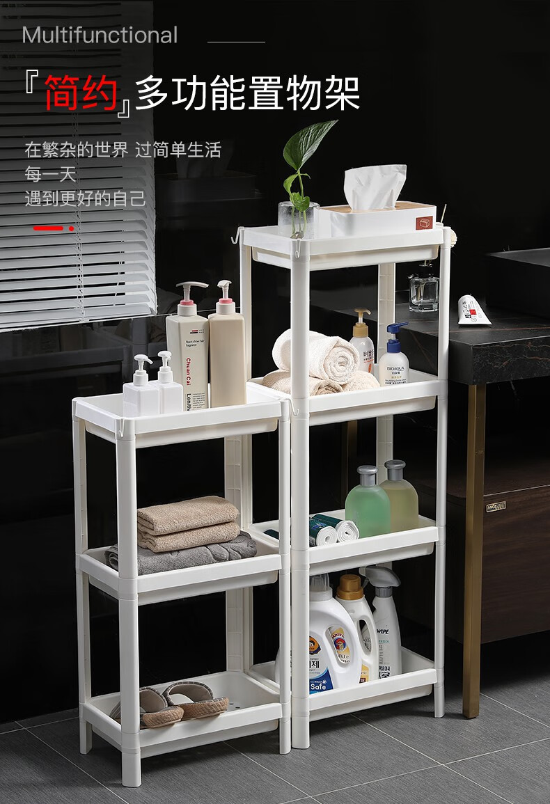 卫生间置物架塑料落地式浴室收纳架洗澡间厕所脸盆架三角储物架子