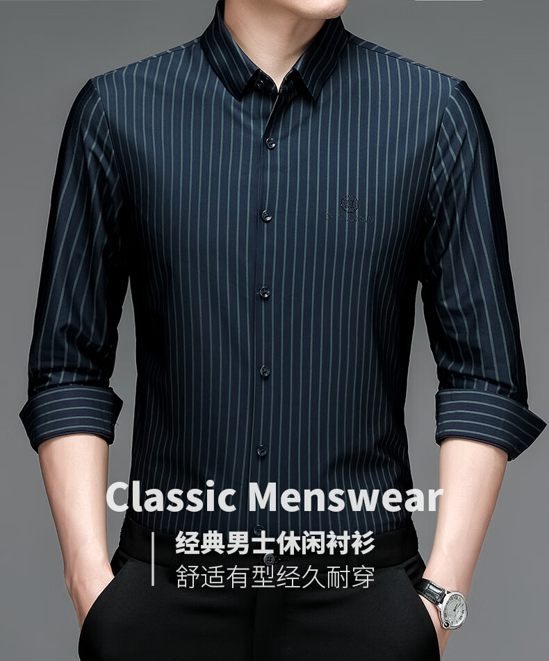 雅鹿衬衫男秋冬季高端无痕长袖加绒加厚中年爸爸商务休闲免烫保暖衬衣