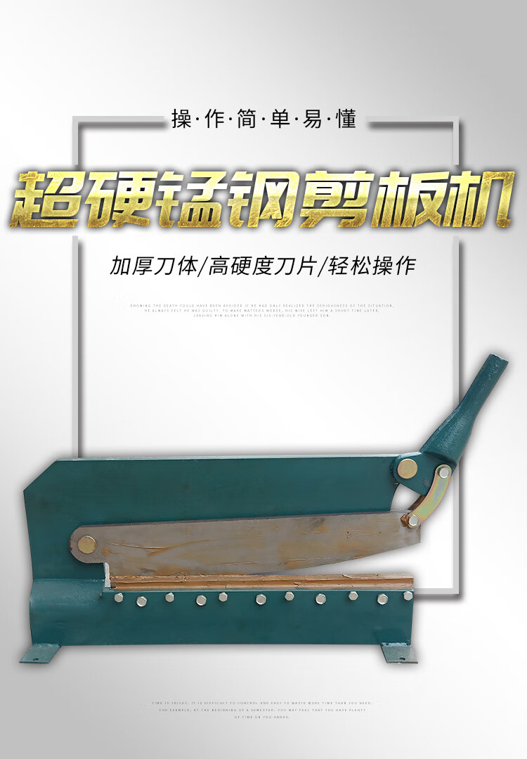 手动工业剪板机铁皮手动切板机不锈钢剪刀工业钢板剪刀铜板铡刀300