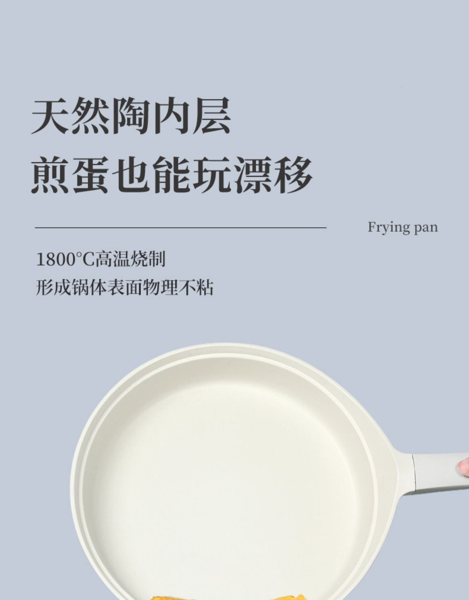 小米mi生态家居同款雪平锅平底锅陶瓷不粘锅家用煎牛排无涂层煎饼燃气