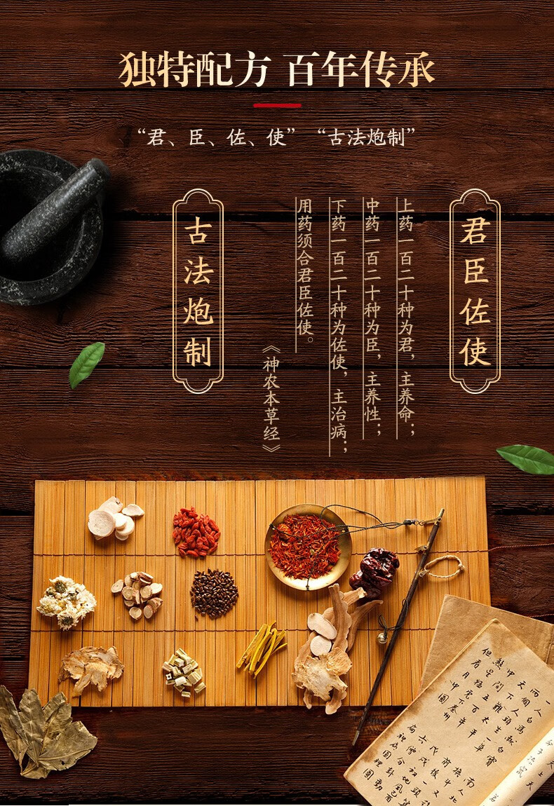 堂人参归脾丸归脾丸补气补血健脾虚调理人叁人生人身大蜜丸当归龙眼肉