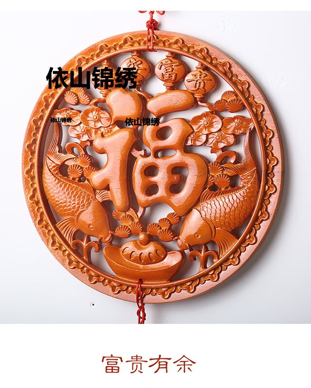 桃木福字中国结客厅挂件东阳木雕装饰桃木雕刻木挂件壁饰 平安富贵