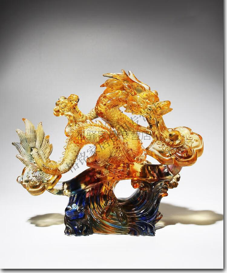 工艺品琉璃龙摆件家居客厅玄关装饰品办公室风水生意兴隆开业礼品实用
